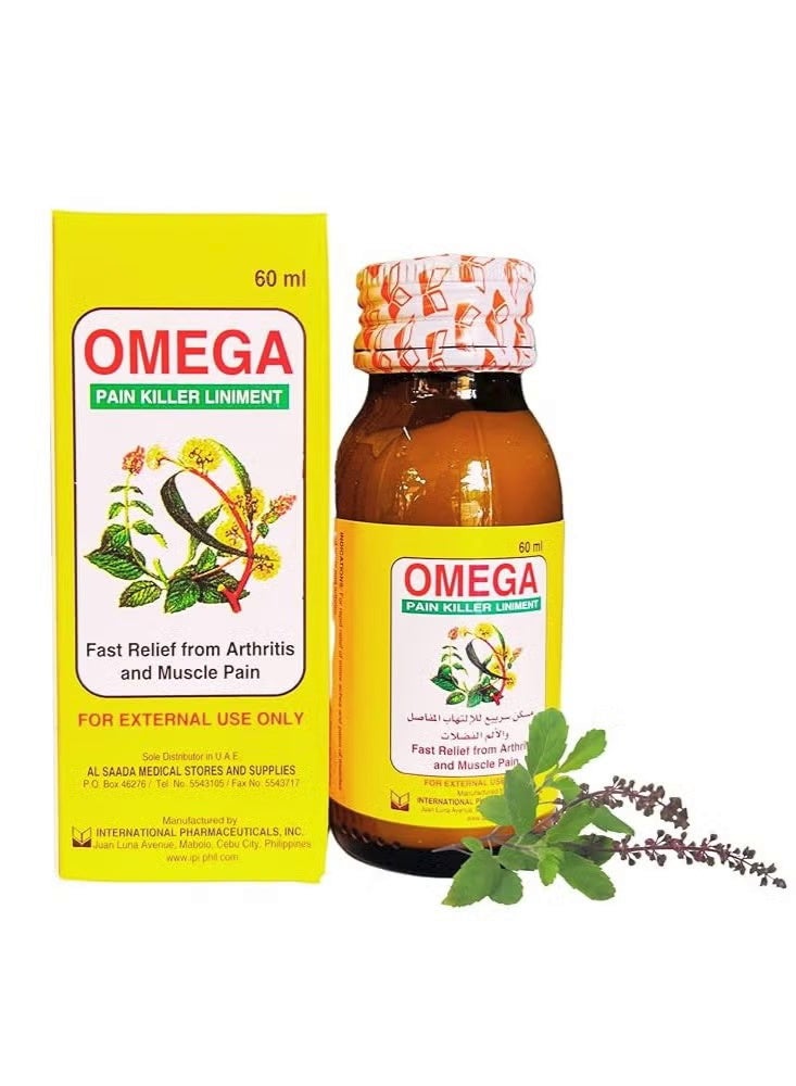 أوميغا عبوتين من مرهم أوميجا لتخفيف الألم السريع 60 مل - Image 2